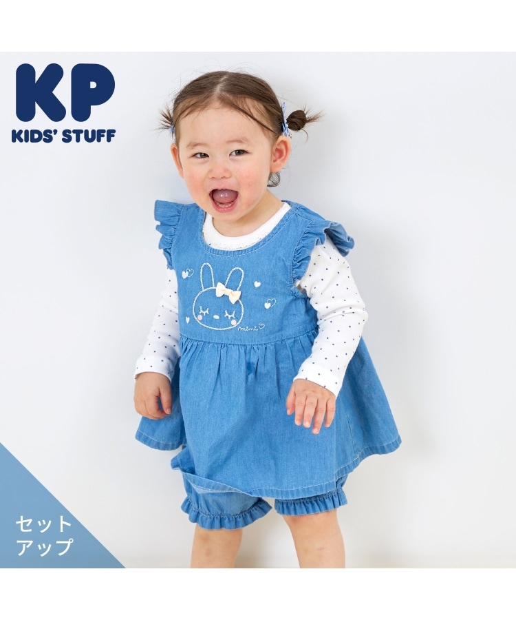 ケーピー(KP)のmimi顔刺しゅう薄デニム上下セット ブルー(091)