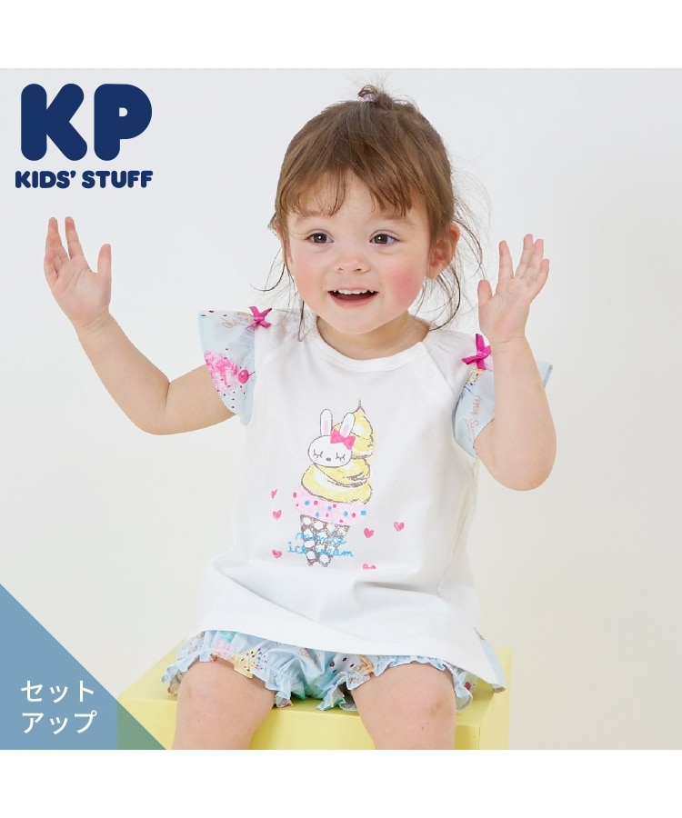 ケーピー(KP)のアイスクリームプリント Tシャツ＆ブルマセット オフホワイト(003)