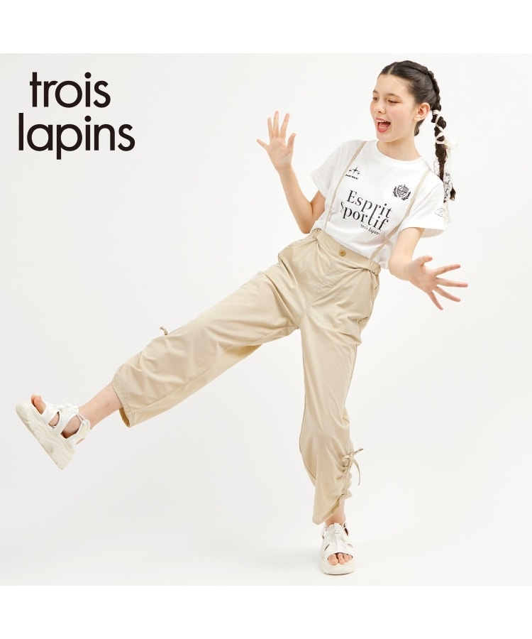 ケーピー(KP)のtrois lapins (トロワラパン) 裾ギャザーサスペンダーつきパンツ ライトベージュ(151)