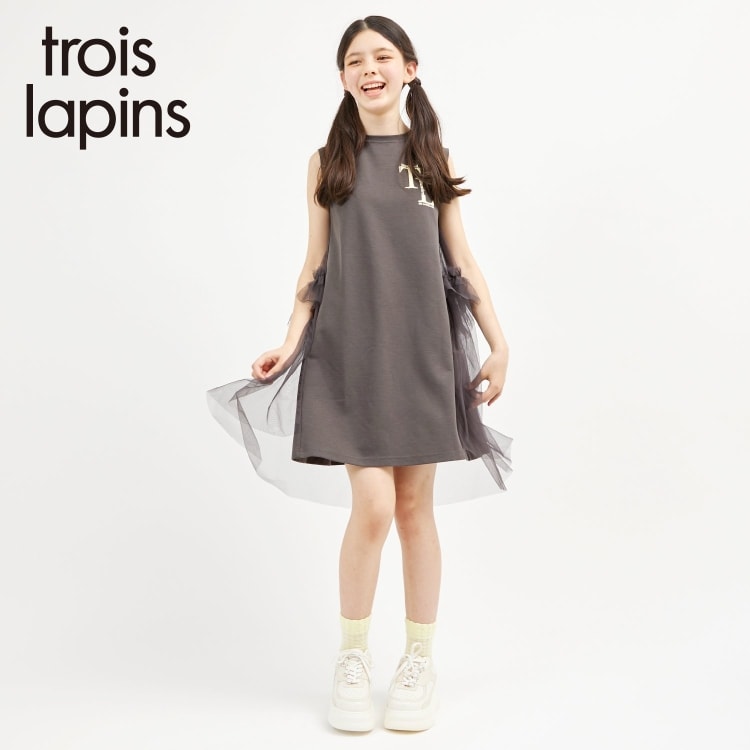ケーピー(KP)のtrois lapins (トロワラパン) バックチュールデザイン ワンピ ミドルワンピース
