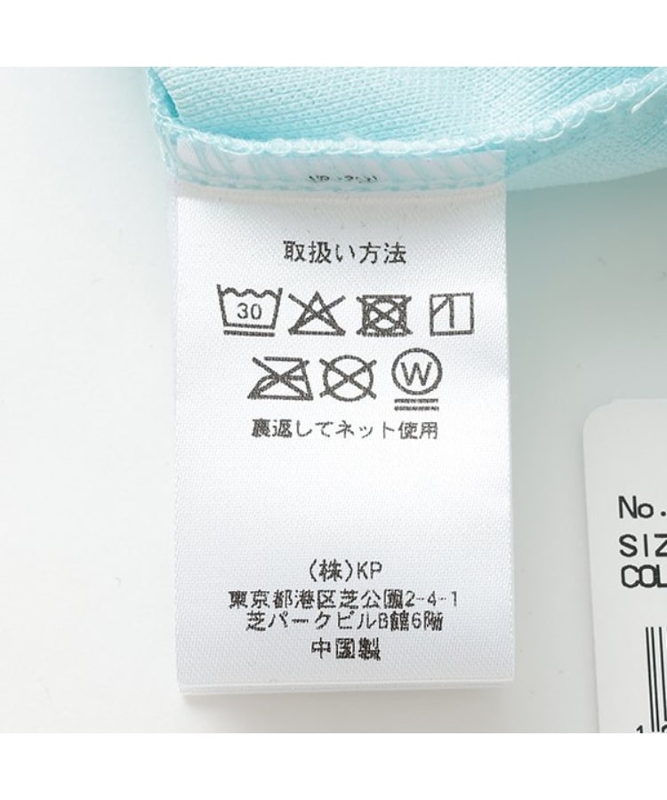 ケーピー(KP)のtrois lapins (トロワラパン) ポロ衿ワンピース11