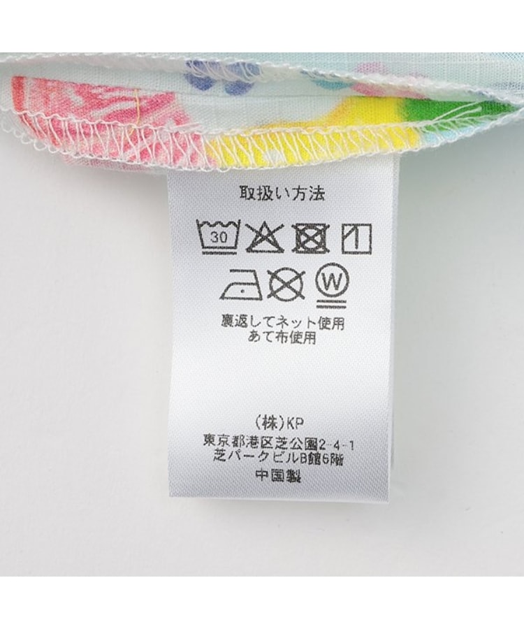 ケーピー(KP)の甚平 市松×フルーツ柄13