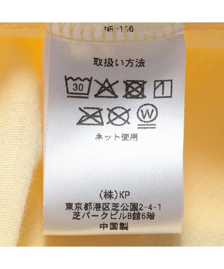 ケーピー(KP)の体温で色が変わるプリント オフショルダーチュニック8