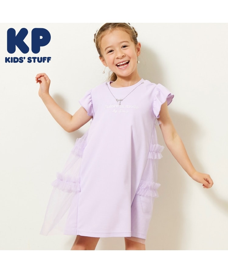 ケーピー(KP)のネックレスつき 鹿の子メッシュワンピース ラベンダー(080)
