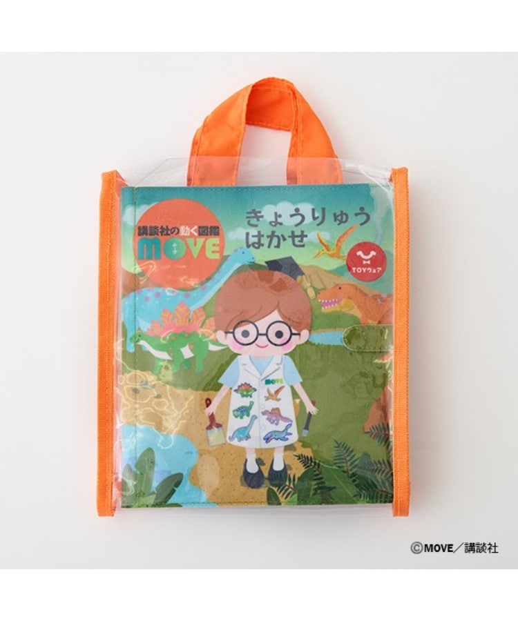トイウェア(TOYWEAR)のTOYウェア MOVE  きょうりゅうはかせ13