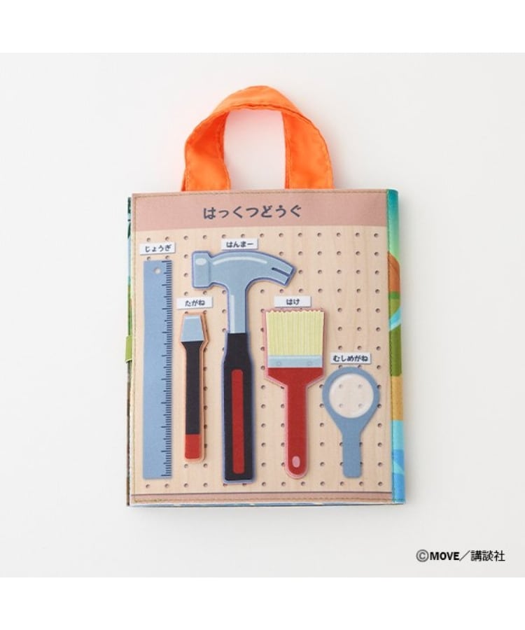 トイウェア(TOYWEAR)のTOYウェア MOVE  きょうりゅうはかせ14