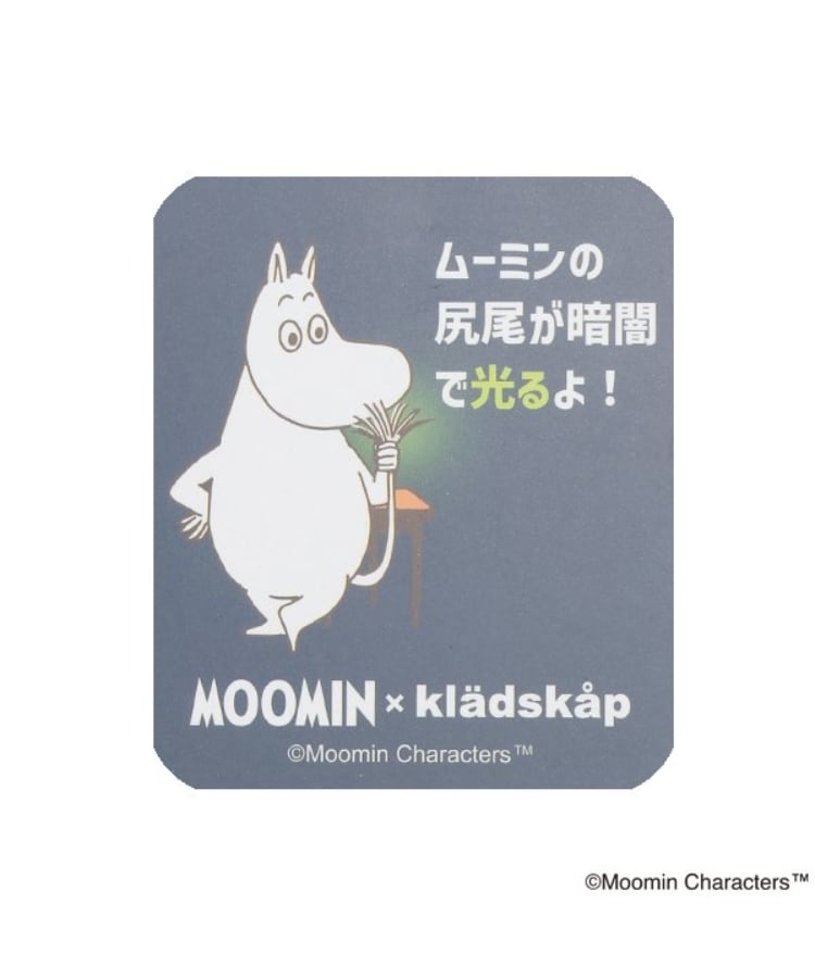 クレードスコープ(kladskap)のMOOMIN/黄金のしっぽカバーオール14