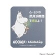 クレードスコープ(kladskap)のMOOMIN/黄金のしっぽカバーオール14