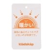 クレードスコープ(kladskap)の【人気商品再入荷】【直営店で取り扱い無し】恐竜刺しゅうロング丈ストレートパンツ12