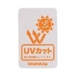 クレードスコープ(kladskap)の★働く車バイカラーウィンドブレーカー10