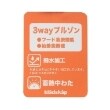 クレードスコープ(kladskap)の恐竜中わた3wayブルゾン11