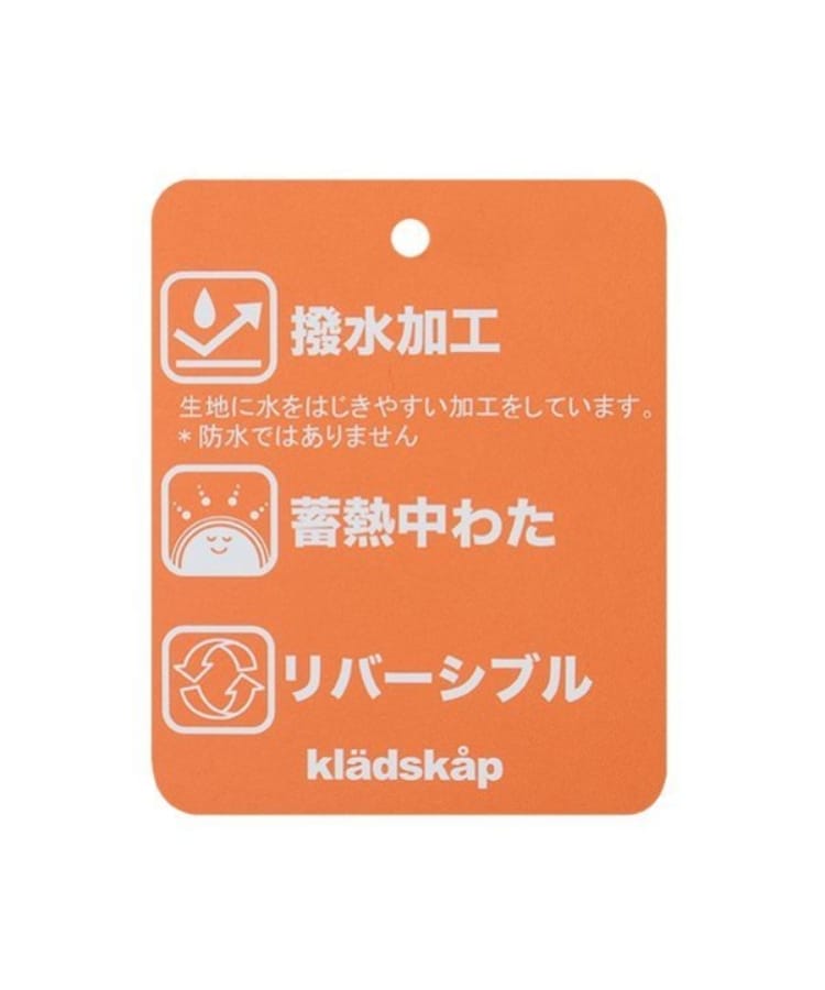 車リバーシブル中わたベスト(ブルゾン/ジャンバー) | kladskap 車リバーシブル中わたベスト(ブルゾン/ジャンバー) | kladskap
