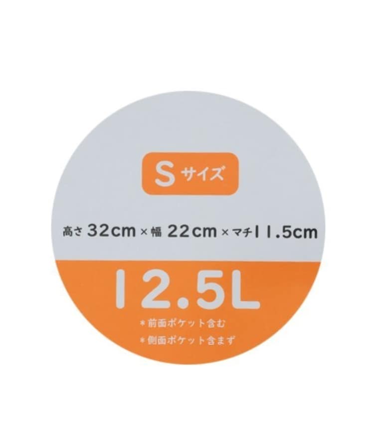 クレードスコープ(kladskap)の恐竜アップリケリュック12