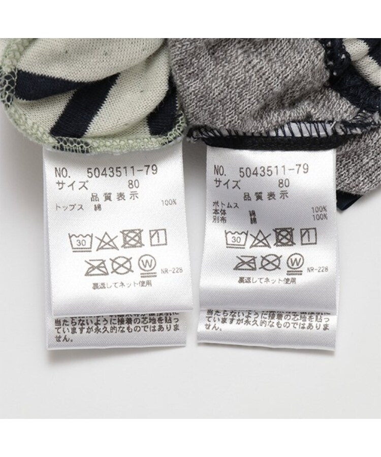 クレードスコープ(kladskap)のクマ接結長袖セットアップ14