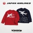 クレードスコープ(kladskap)の【JAL】街と恐竜トレーナー12