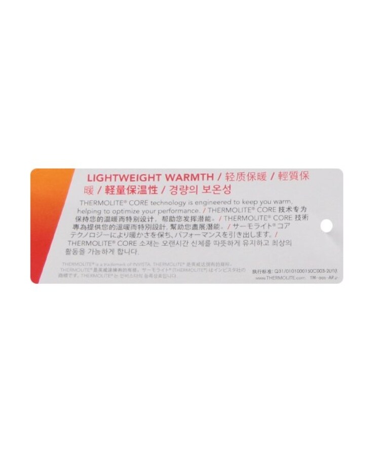 クレードスコープ(kladskap)の電車リバーシブルマフラー10