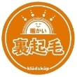 クレードスコープ(kladskap)の重機ロング丈ストレートパンツ14