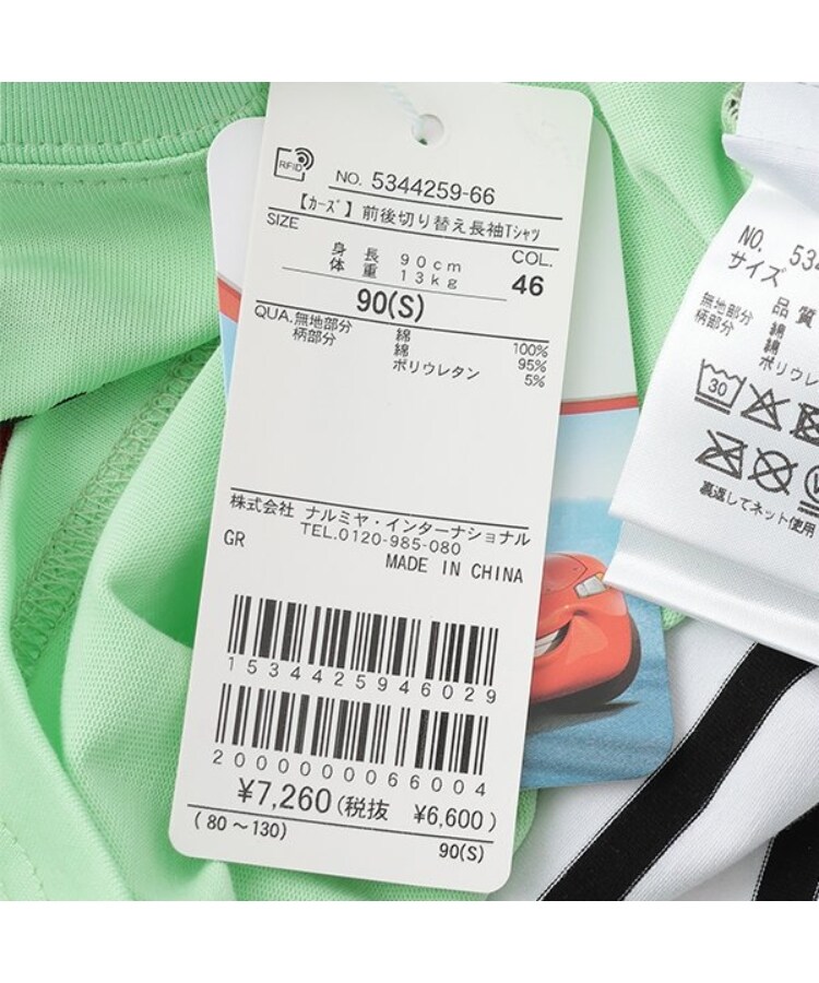 クレードスコープ(kladskap)の【カーズ】前後切り替え長袖Tシャツ15