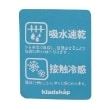 クレードスコープ(kladskap)の働く車袖配色長袖Tシャツ12