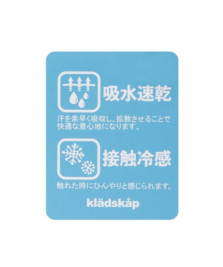 クレードスコープ(kladskap)の働く車アップリケ袖ボーダー長袖Tシャツ11