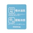 クレードスコープ(kladskap)の働く車アップリケ袖ボーダー長袖Tシャツ11