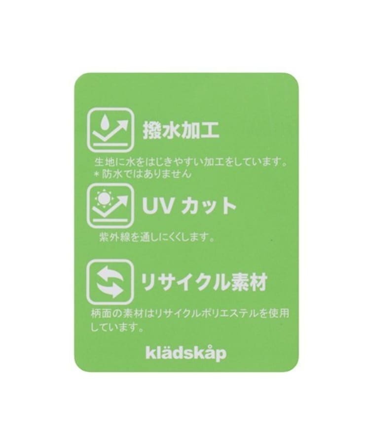 クレードスコープ(kladskap)の電車刺しゅうウィンドブレーカー12