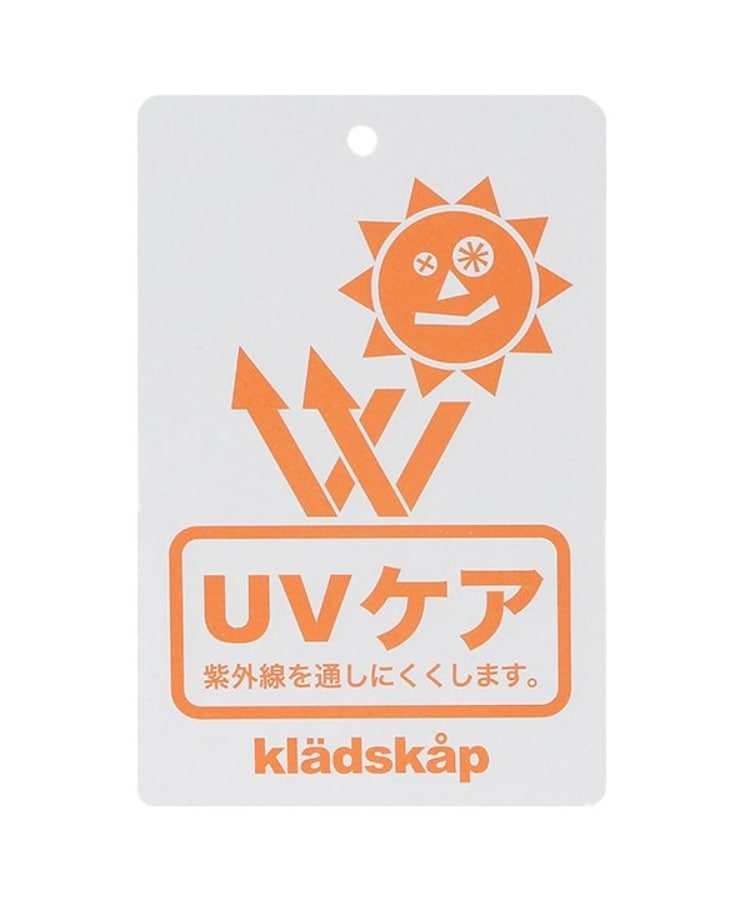 クレードスコープ(kladskap)の重機ワンポイントジップパーカ14