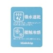 クレードスコープ(kladskap)のスケボーザウルス半袖Tシャツ11