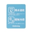 クレードスコープ(kladskap)の宇宙と電車半袖Tシャツ10