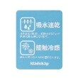 クレードスコープ(kladskap)の乗り物総柄半袖Tシャツ8