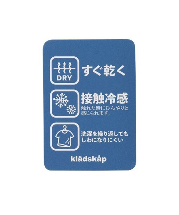 クレードスコープ(kladskap)の乗り物と街半袖Tシャツ11