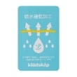 クレードスコープ(kladskap)の【人気商品再入荷】【直営店で取り扱い無し】サメ織りネーム5分丈パンツ10