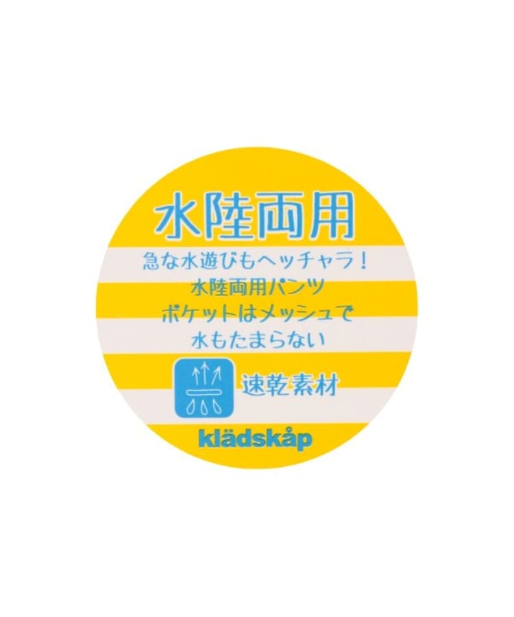 クレードスコープ(kladskap)の【人気商品再入荷】【直営店で取り扱い無し】総柄5分丈パンツ12