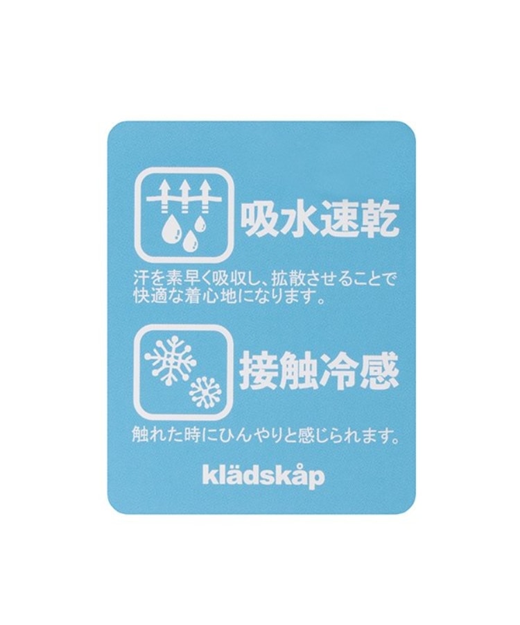 クレードスコープ(kladskap)の【人気商品再入荷】【直営店で取り扱い無し】乗り物アップリケ半袖Tシャツ11