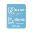 クレードスコープ(kladskap)の【人気商品再入荷】【直営店で取り扱い無し】乗り物アップリケ半袖Tシャツ11