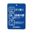 クレードスコープ(kladskap)のアイスザウルス半袖Tシャツ12