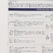 クレードスコープ(kladskap)の防災セット14