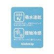 クレードスコープ(kladskap)のサンセットカー半袖Tシャツ11