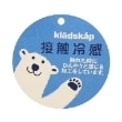 クレードスコープ(kladskap)の船ワンポイント5分丈パンツ14