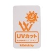 クレードスコープ(kladskap)のジェットキャップ14