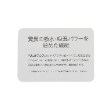 クレードスコープ(kladskap)のネッククーラー12