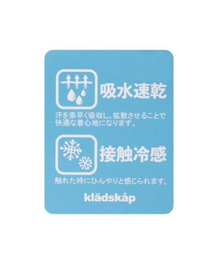 クレードスコープ(kladskap)の海に行こう!乗り物プリント半袖Tシャツ10
