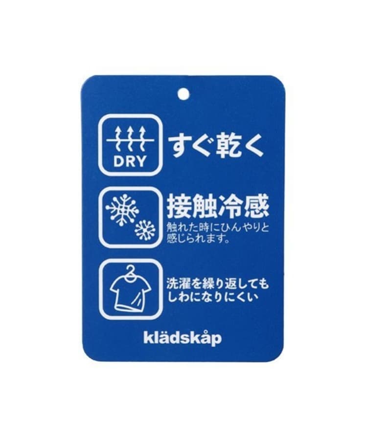 クレードスコープ(kladskap)の虫かごポケット半袖Tシャツ13