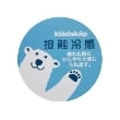 クレードスコープ(kladskap)の恐竜ワンポイント6分丈パンツ12