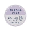アナ スイ・ミニ(ANNA SUI mini)のファーケープ11