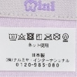 アナ スイ・ミニ(ANNA SUI mini)のエンジェルネコスタイ11