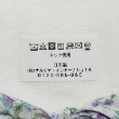 アナ スイ・ミニ(ANNA SUI mini)のネコガラガラつきスタイ10