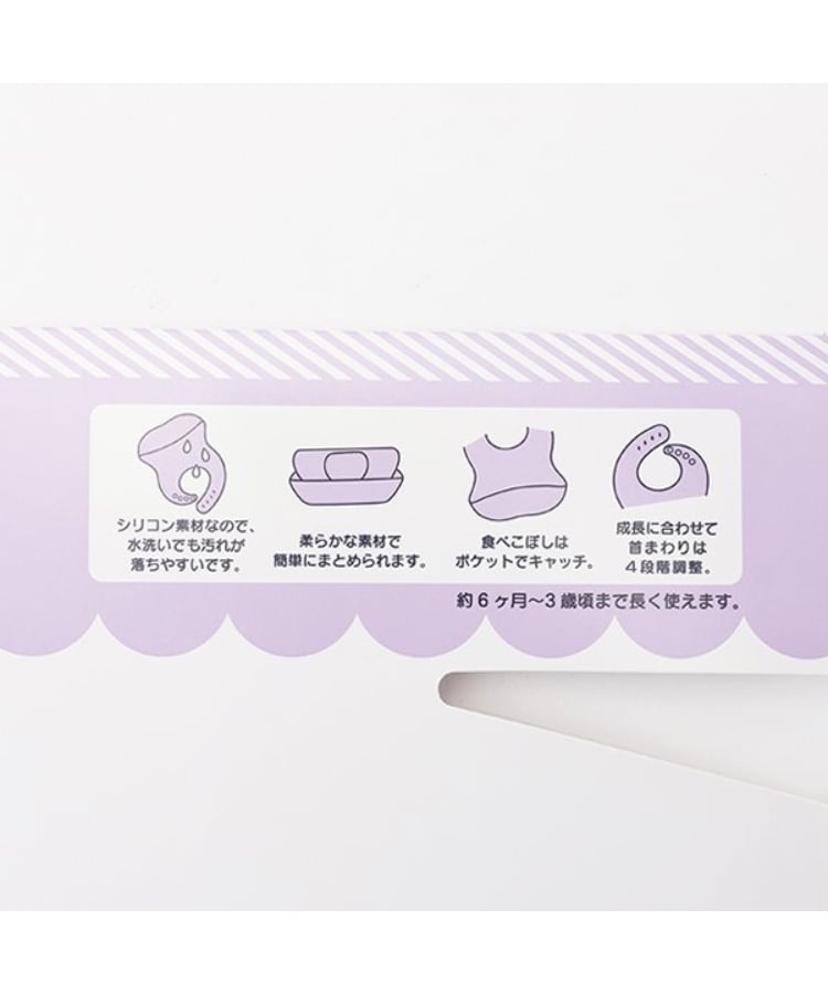 アナ スイ・ミニ(ANNA SUI mini)のシリコンお食事スタイ8