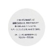 アナ スイ・ミニ(ANNA SUI mini)のリバーシブルカットはおり14