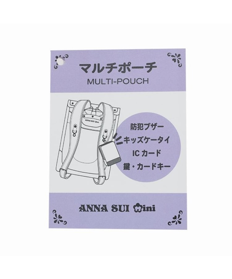 アナ スイ・ミニ(ANNA SUI mini)のねこマルチポーチ9